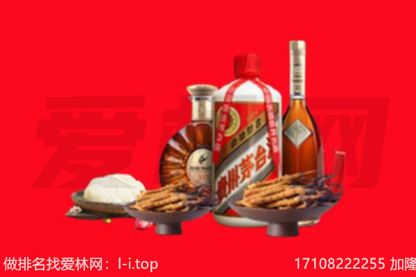 周口市太康礼品回收.jpg