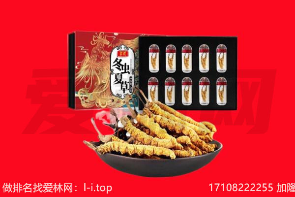 周口市太康回收礼品