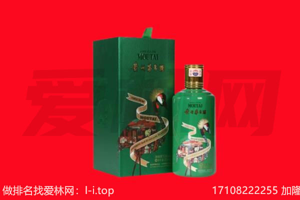 周口市太康回收出口茅台酒.jpg