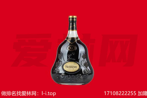 周口市太康回收轩尼诗.jpg