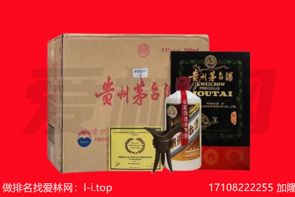 周口市太康回收茅台酒礼盒空酒瓶.jpg