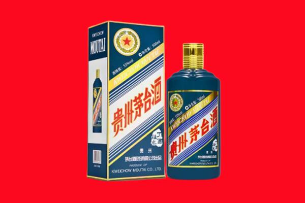 周口市太康回收贵州茅台.jpg