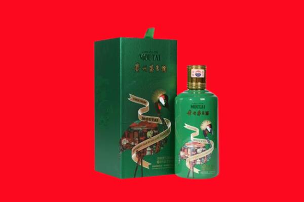 周口市太康回收出口茅台酒.jpg
